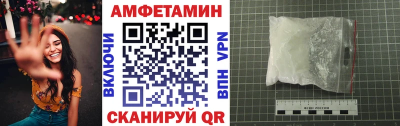 Амфетамин Premium Златоуст