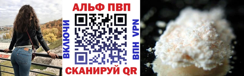Alpha-PVP Crystall  Златоуст 