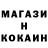 Alpha-PVP Соль Mark Hope