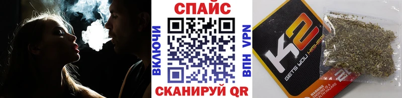 Бутират оксибутират  закладки  ОМГ ОМГ сайт  Златоуст 