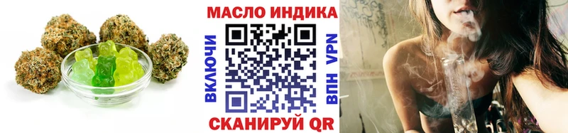 Еда ТГК марихуана  omg сайт  Златоуст 