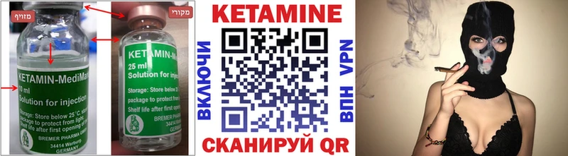 МЕГА tor  Златоуст  Кетамин ketamine  где найти наркотики 