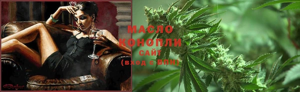 дистиллят марихуана Дмитриев