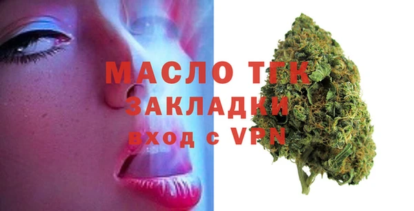 соль ск Гусь-Хрустальный