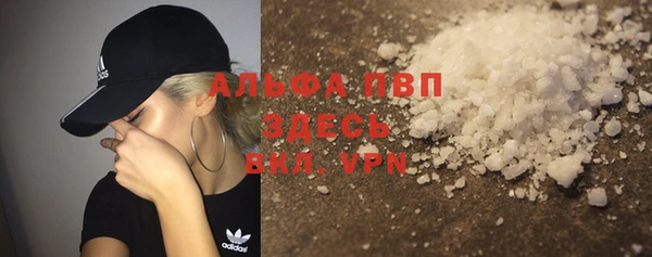 COCAINE Гусев