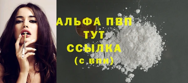 дистиллят марихуана Дмитриев