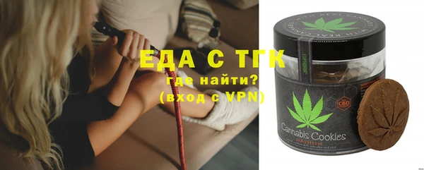 соль ск Гусь-Хрустальный