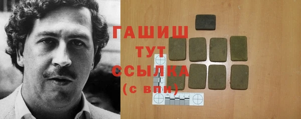 COCAINE Гусев