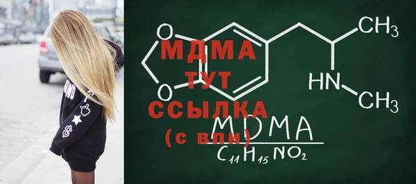 соль ск Гусь-Хрустальный