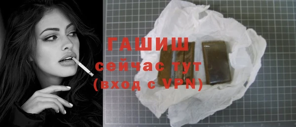 соль ск Гусь-Хрустальный