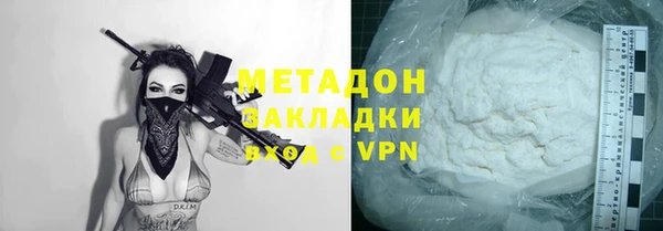 соль ск Гусь-Хрустальный