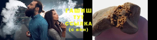 COCAINE Гусев