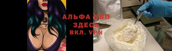 COCAINE Гусев