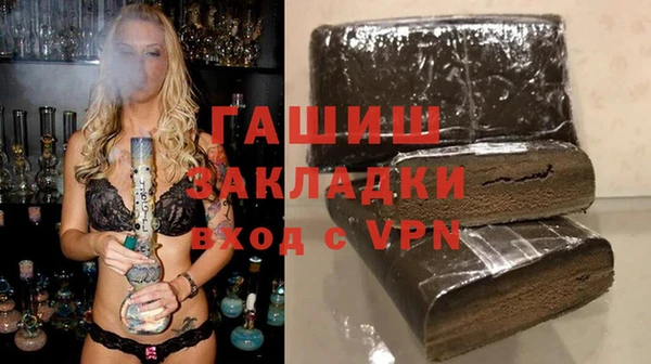 COCAINE Гусев