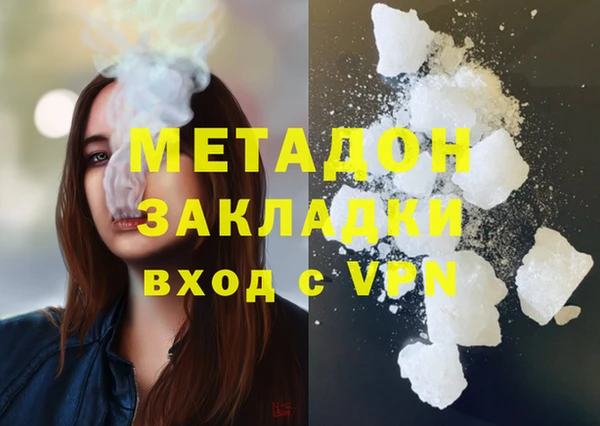 дмт Дмитровск