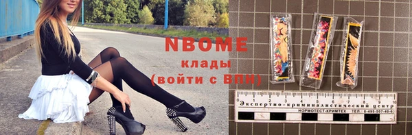 мефедрон Дмитров