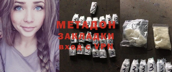 мефедрон Дмитров