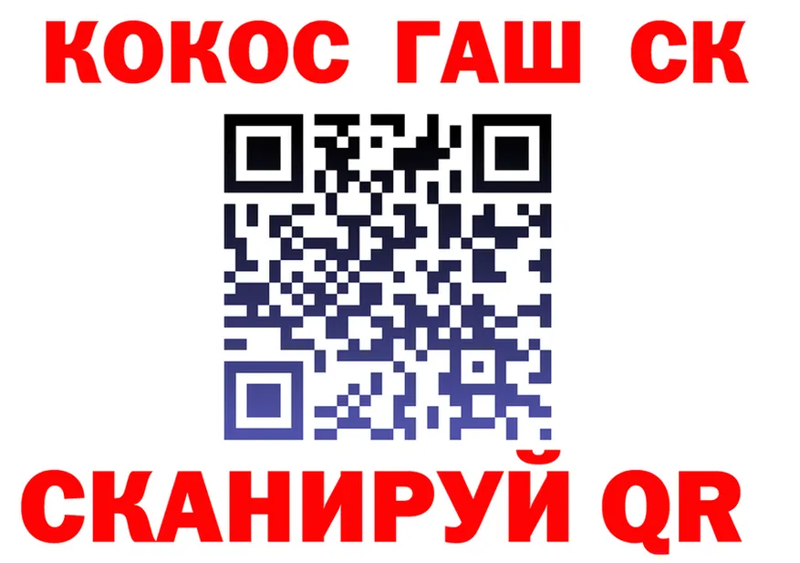 ГАШ Cannabis зеркало мориарти OMG Златоуст