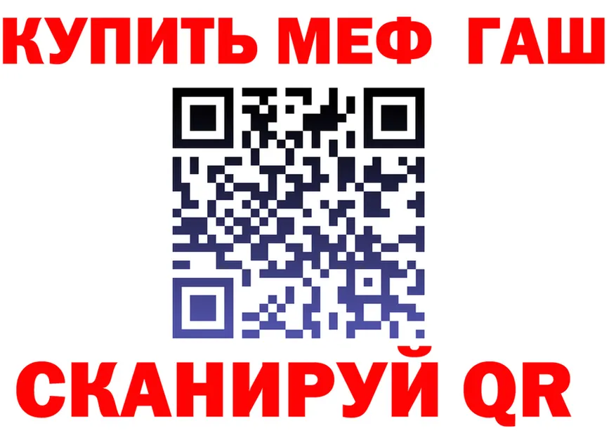 МЯУ-МЯУ 4 MMC ТОР площадка KRAKEN Златоуст
