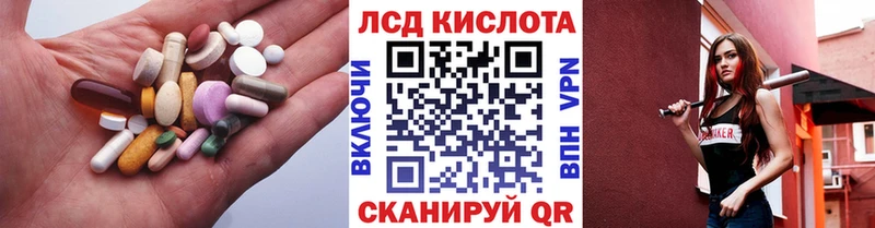 omg сайт  где найти   Златоуст  ЛСД экстази кислота 