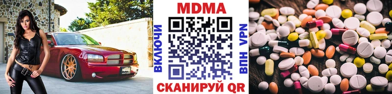 mega ссылки  Златоуст  MDMA кристаллы 