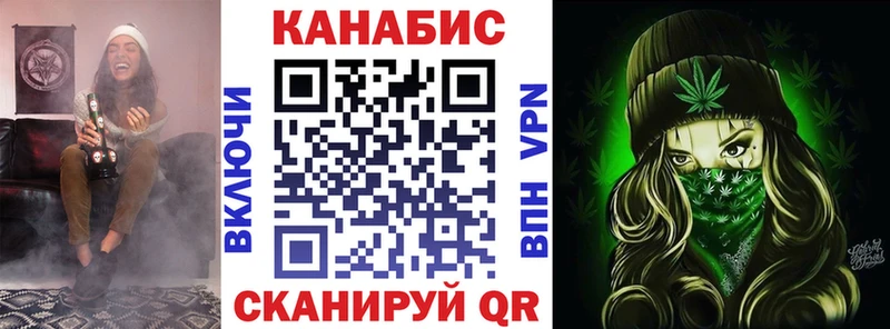 Канабис MAZAR  купить закладку  Златоуст 